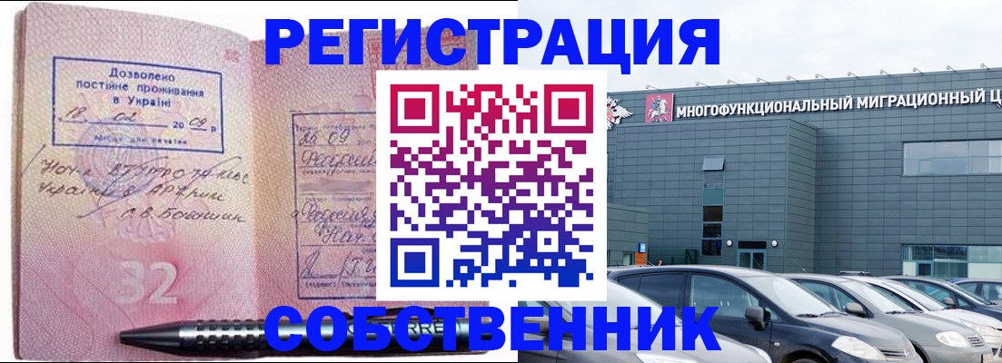 найти адрес прописки в Таре